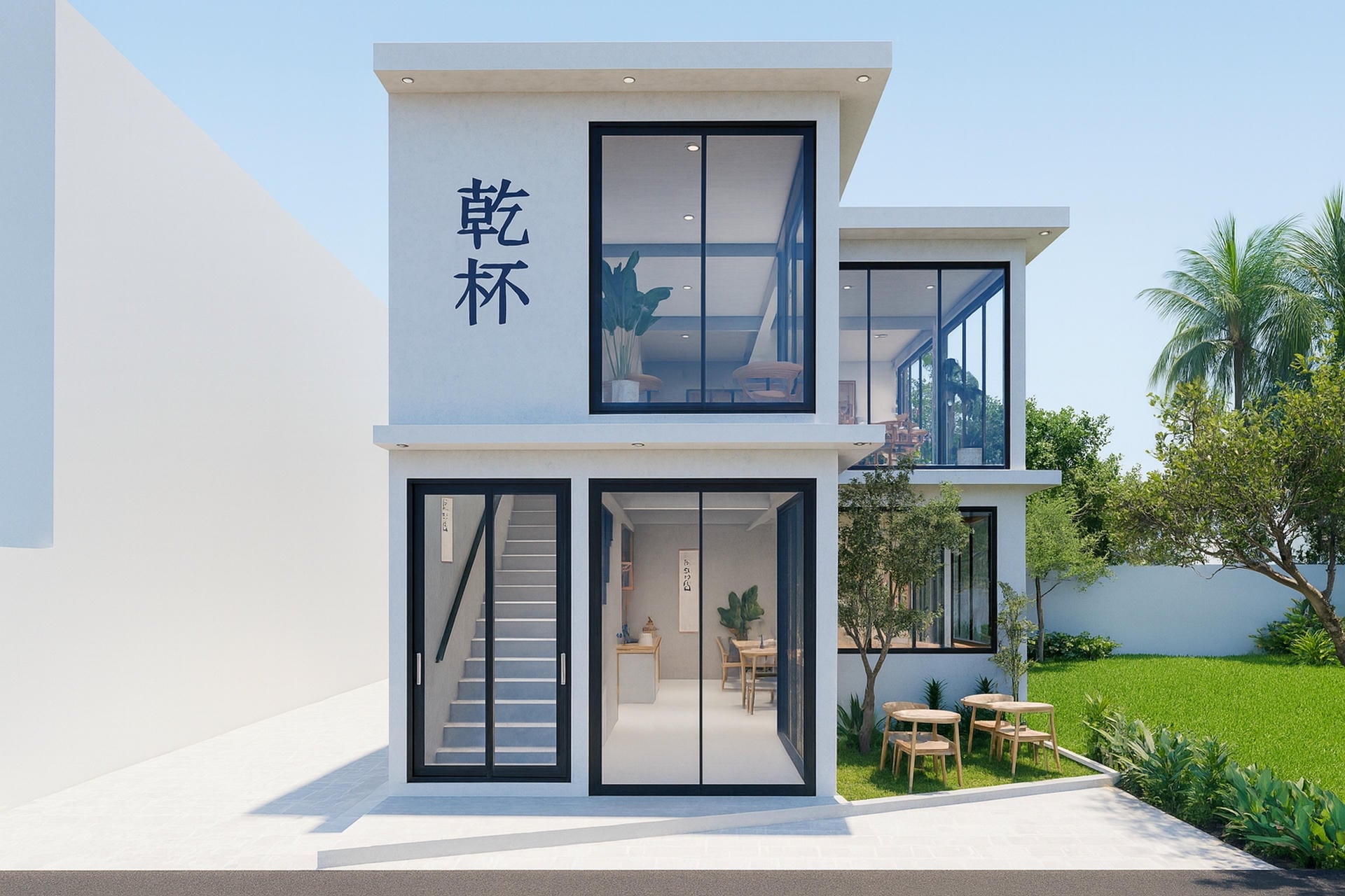 Cafe Japanese Minimalist